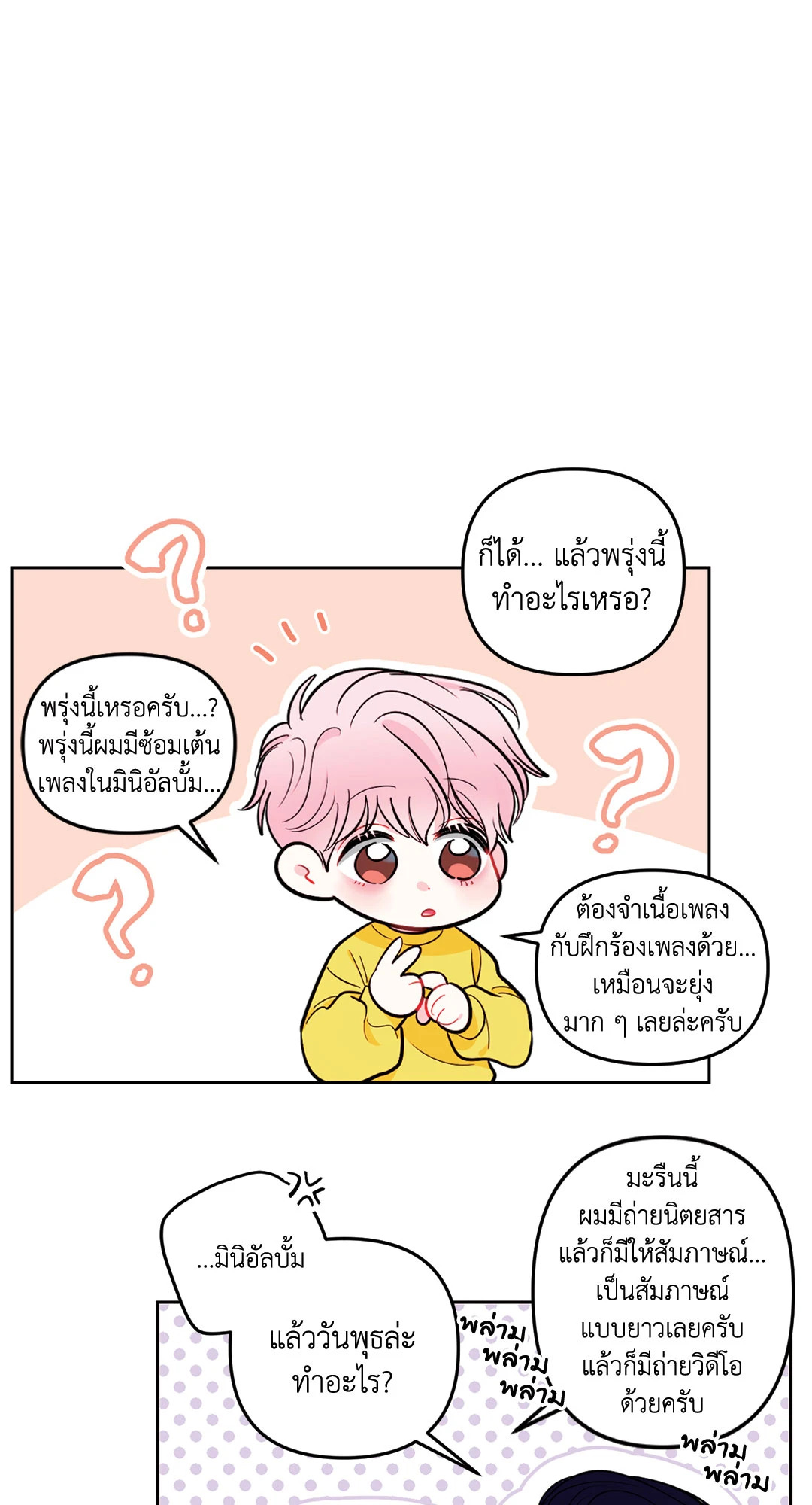 หน้า 34