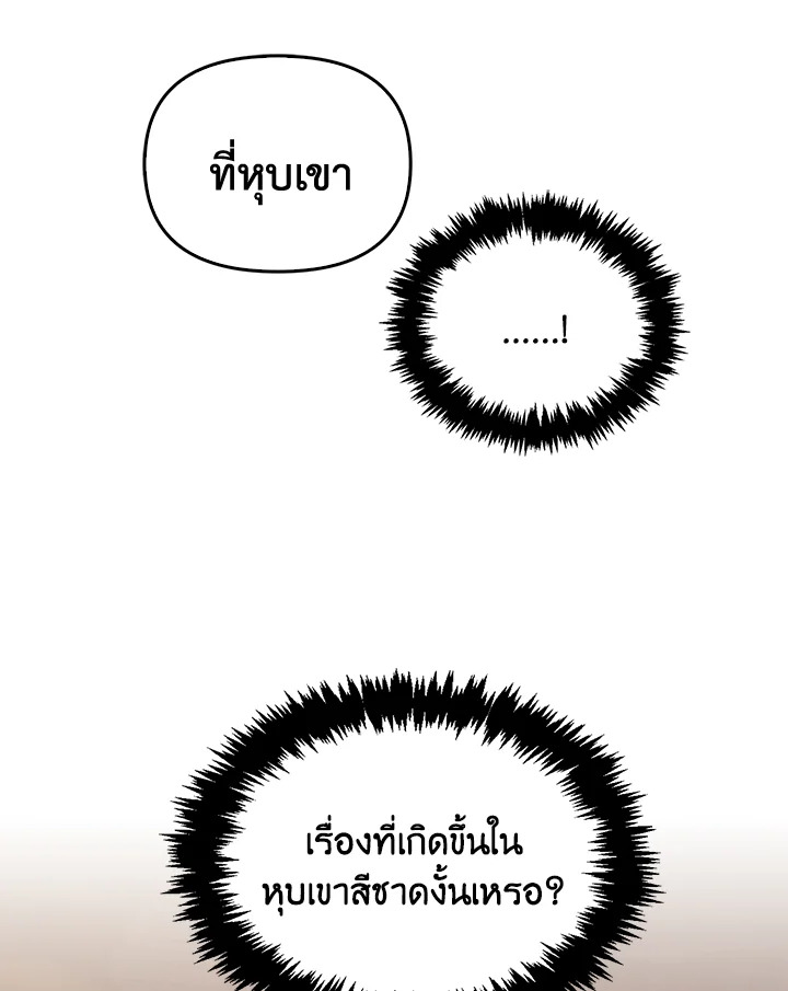 หน้า 131