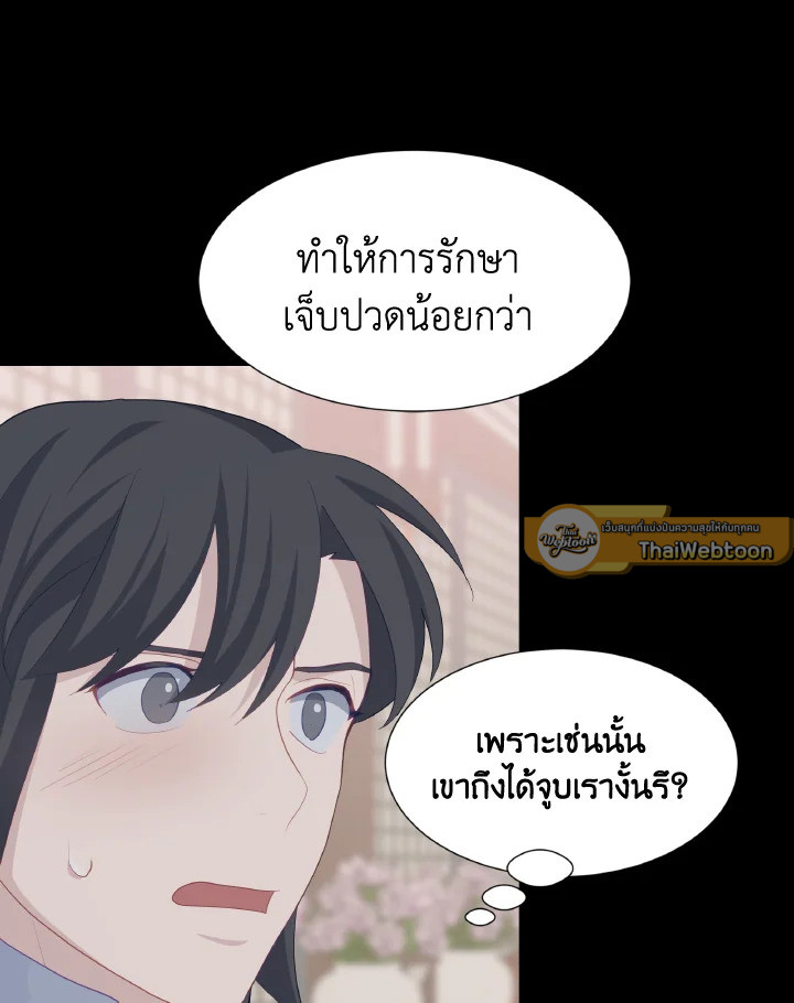 หน้า 82