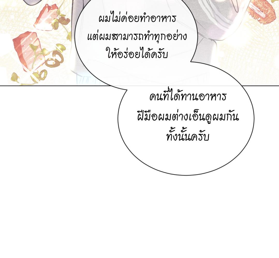 หน้า 110