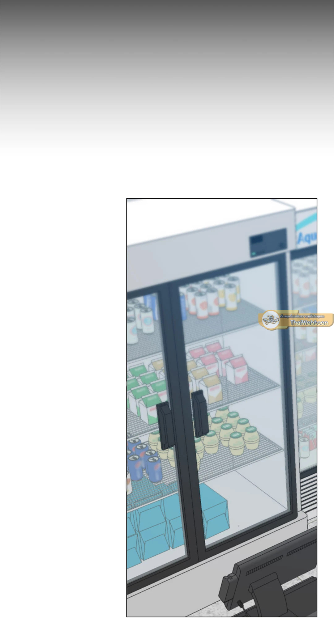 Lost in the Cloud ตอนที่ 101 - รูปที่ 2