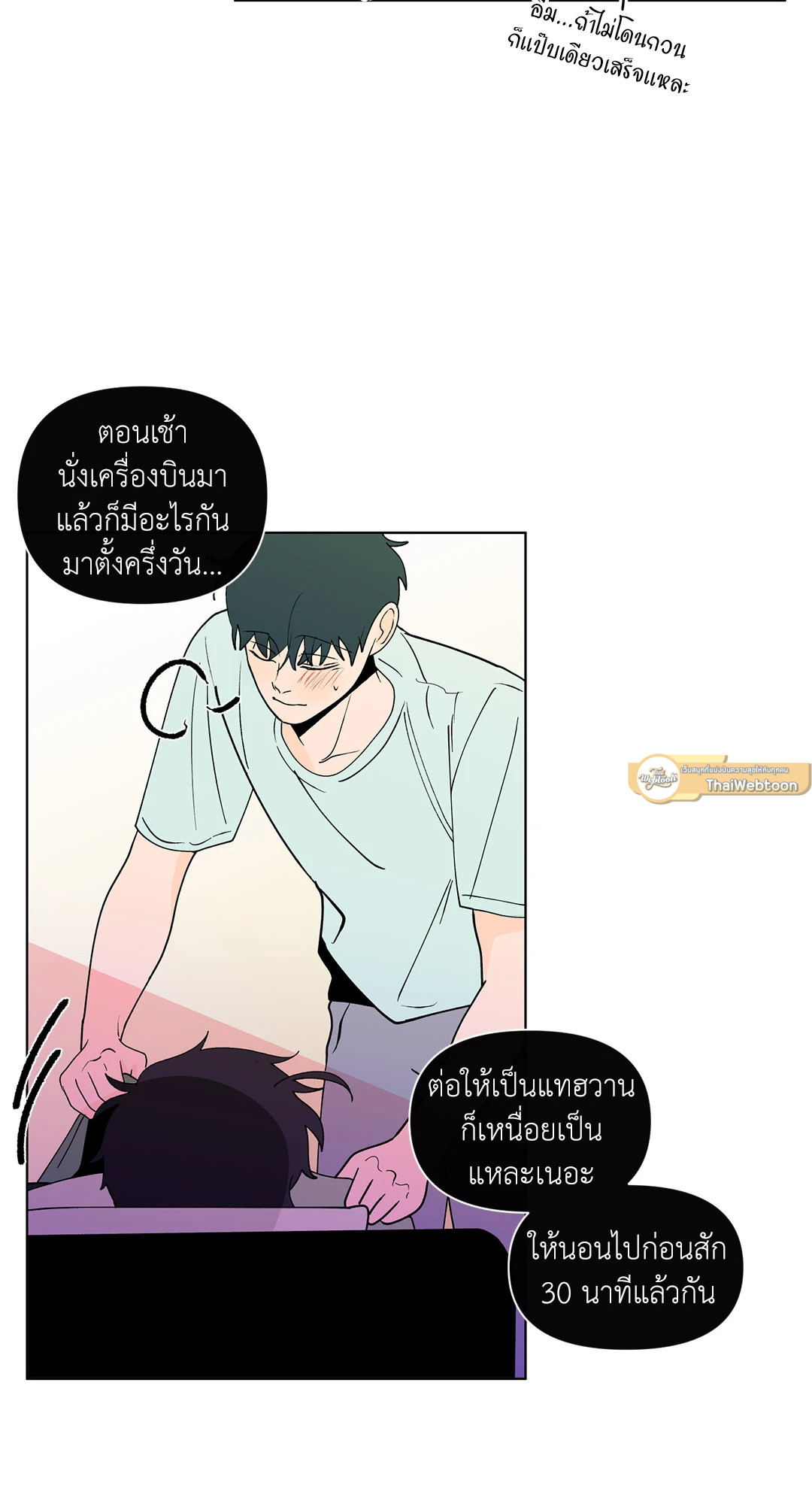 หน้า 54