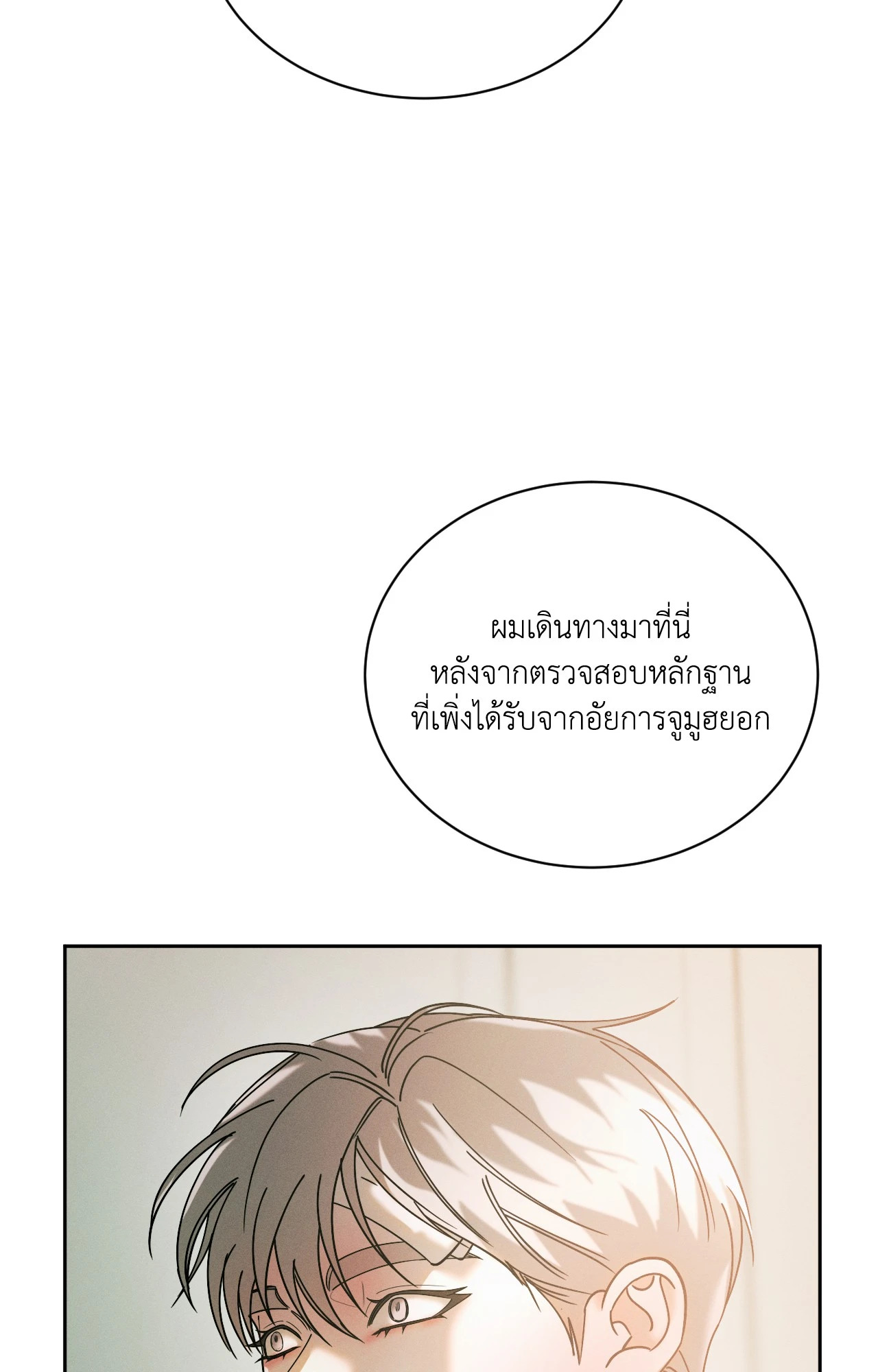 หน้า 73