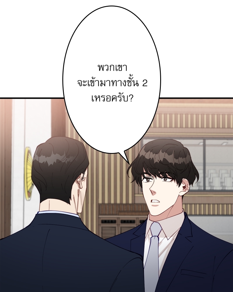 หน้า 120