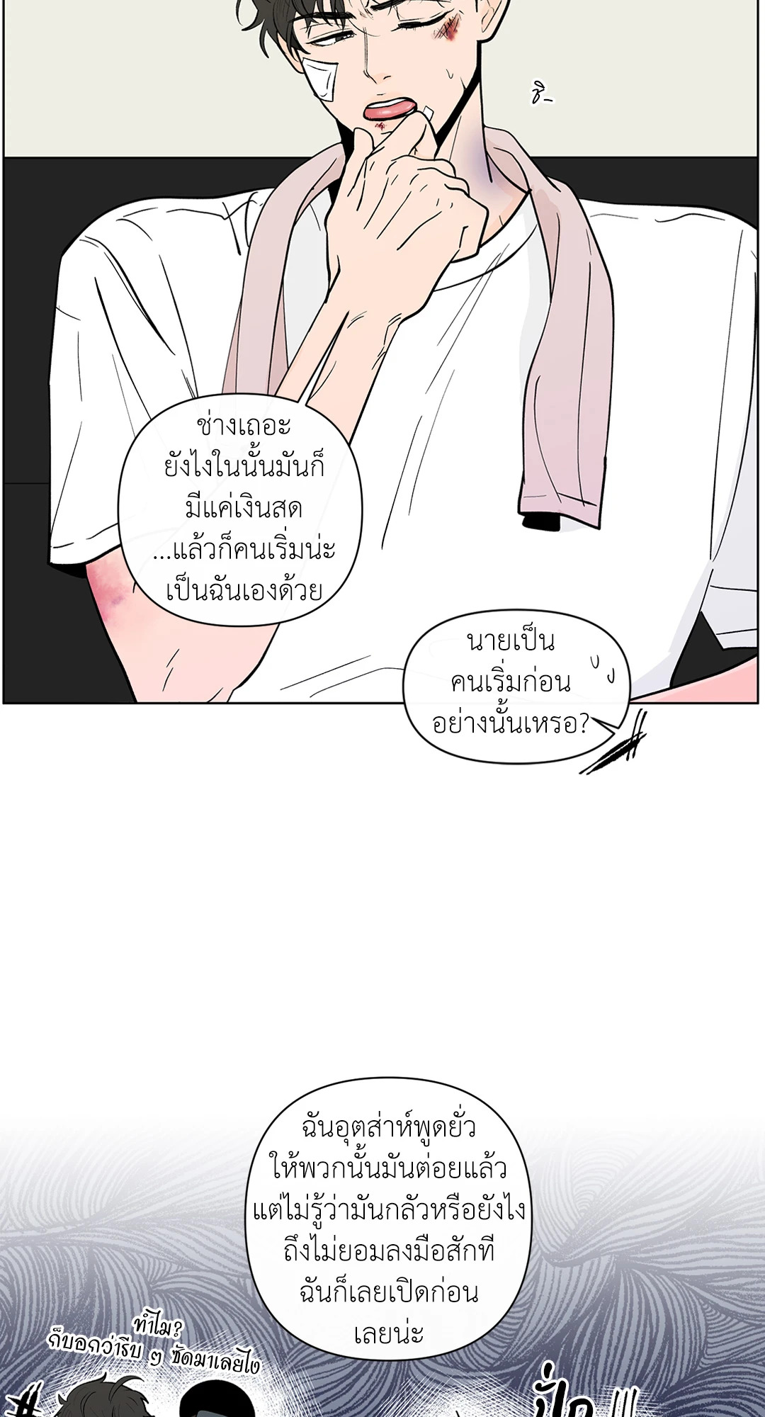 หน้า 31