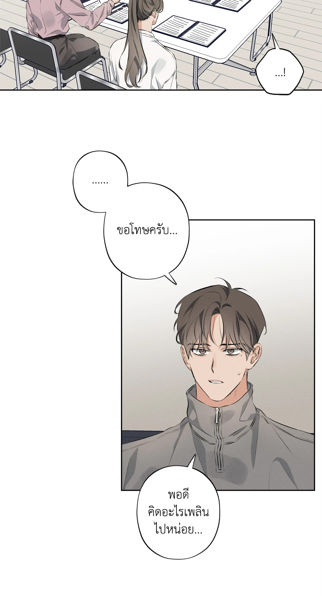 หน้า 34