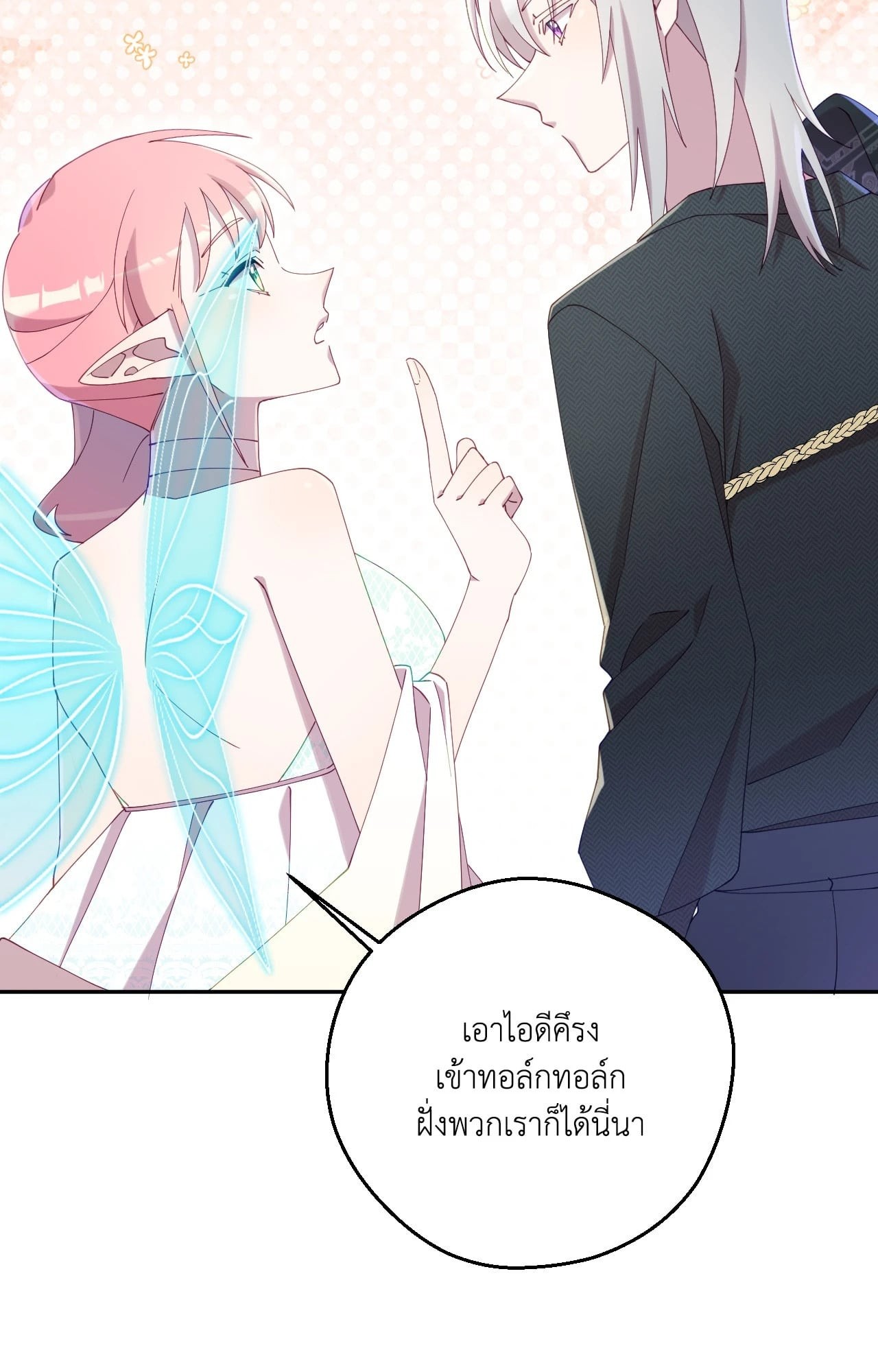 หน้า 58