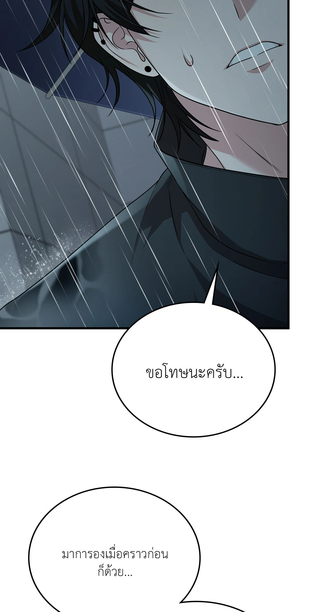 หน้า 70
