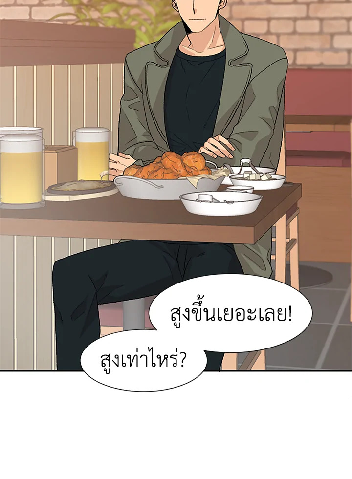 หน้า 27