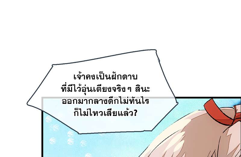 หน้า 76