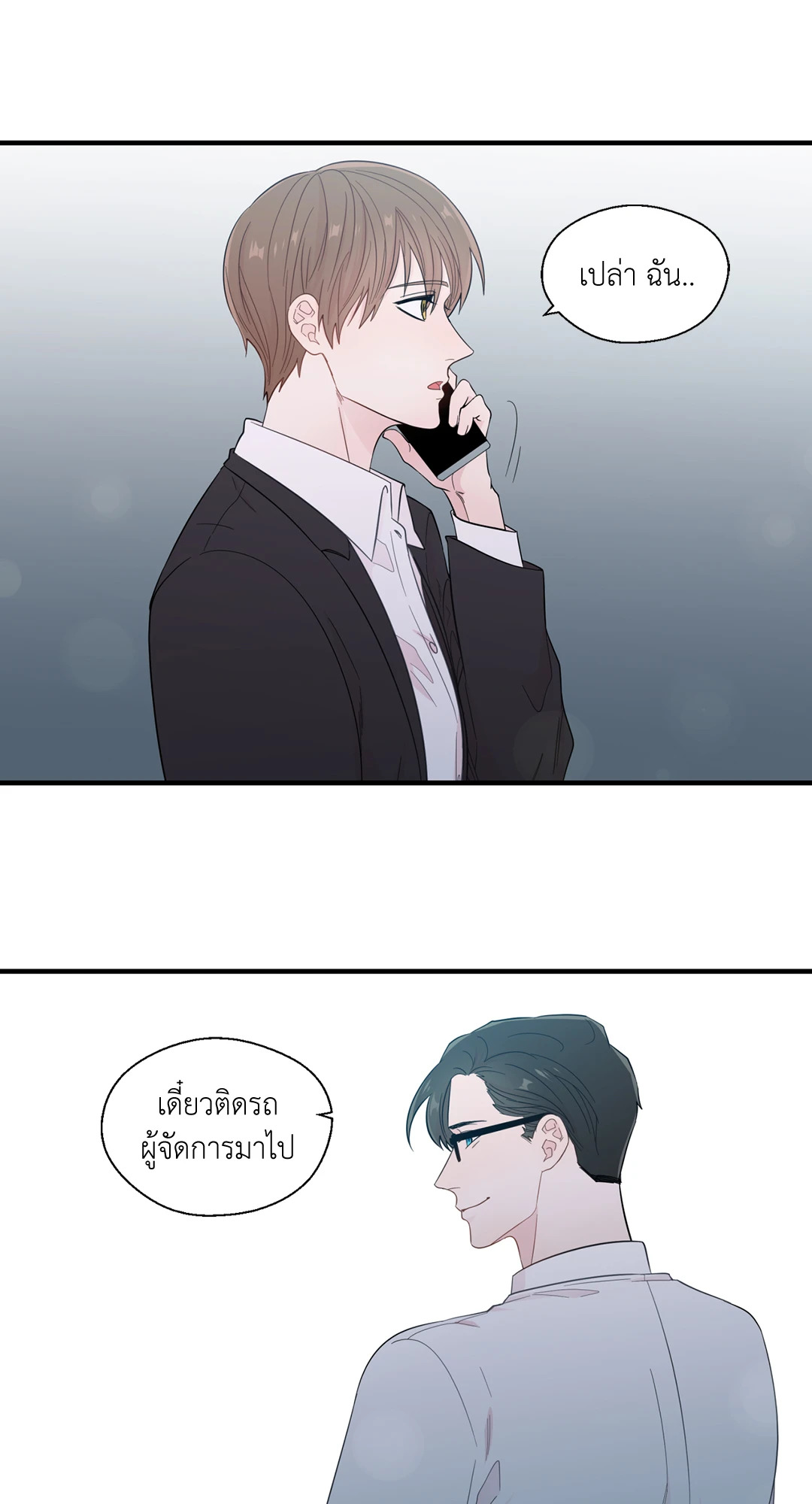หน้า 51