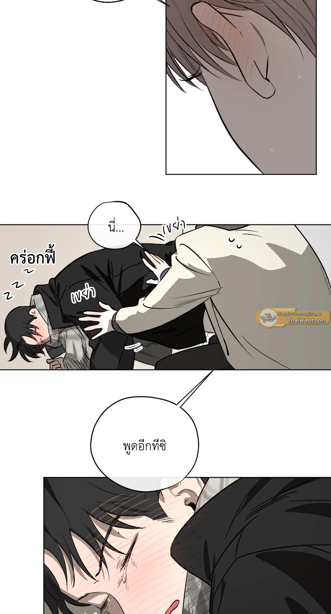 หน้า 55
