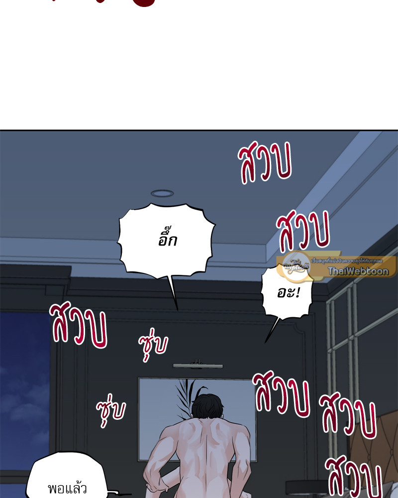 หน้า 81