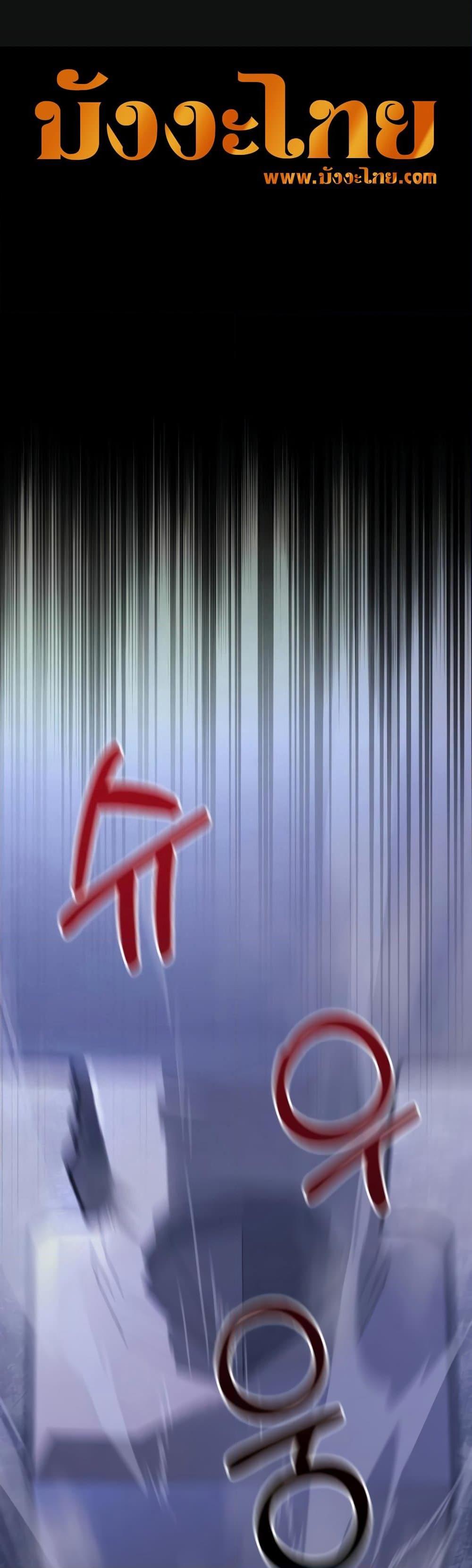 Surviving the Game as a Barbarian เอาชีวิตรอดในเกมฉบับคนเถื่อน ตอนที่ 6 - รูปที่ 2