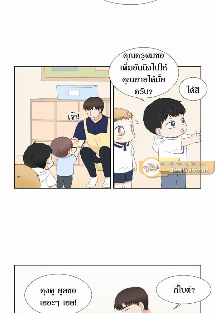 หน้า 51