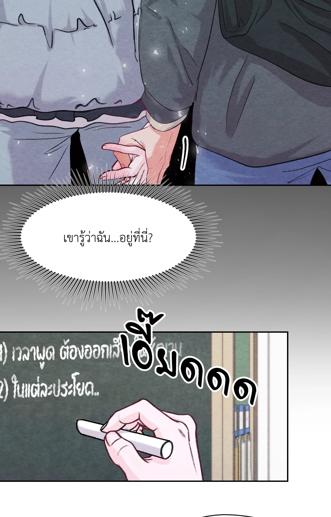 หน้า 62