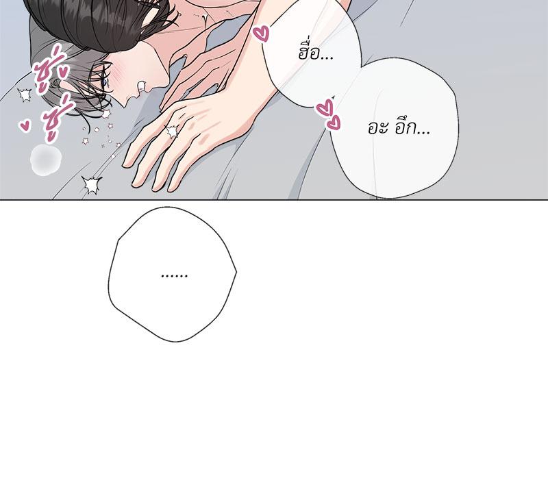 หน้า 87
