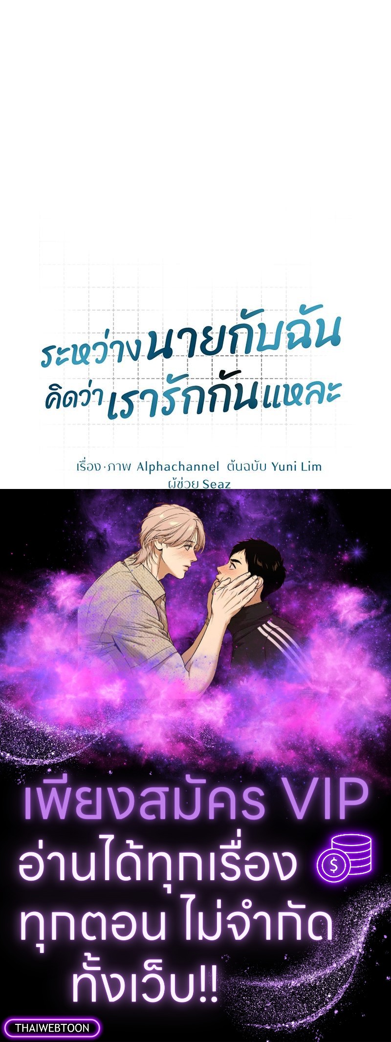 หน้า 79