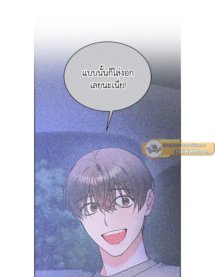 หน้า 79