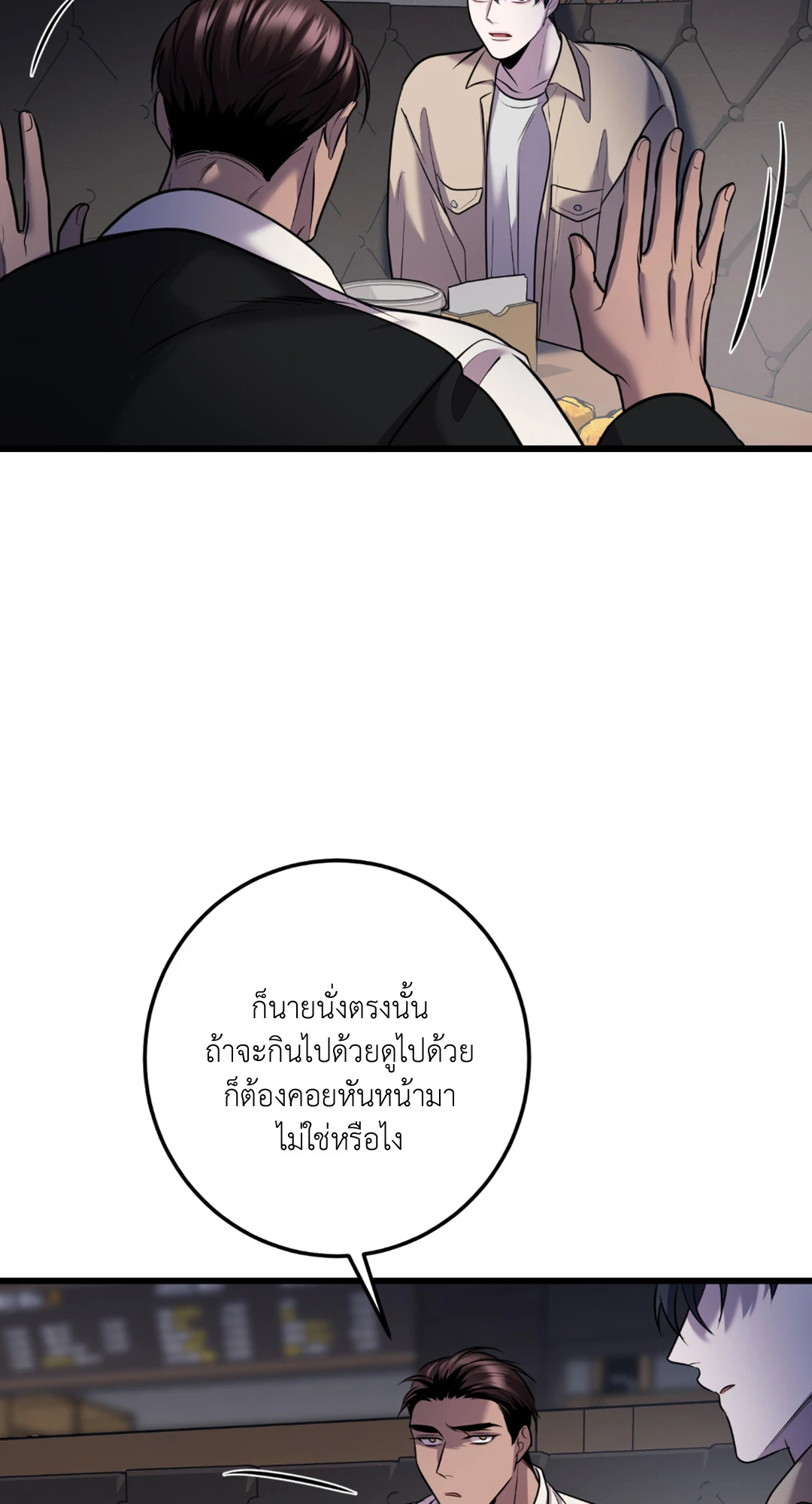 หน้า 47