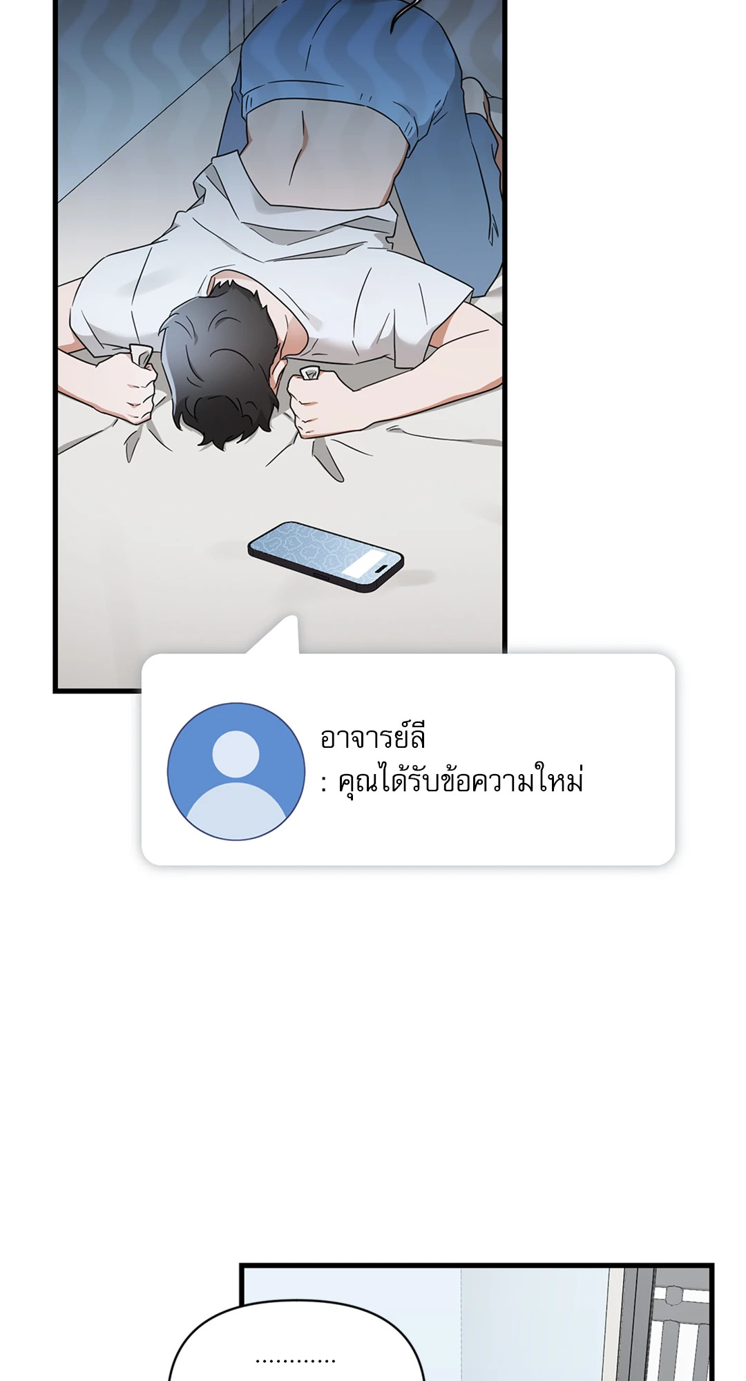 หน้า 92