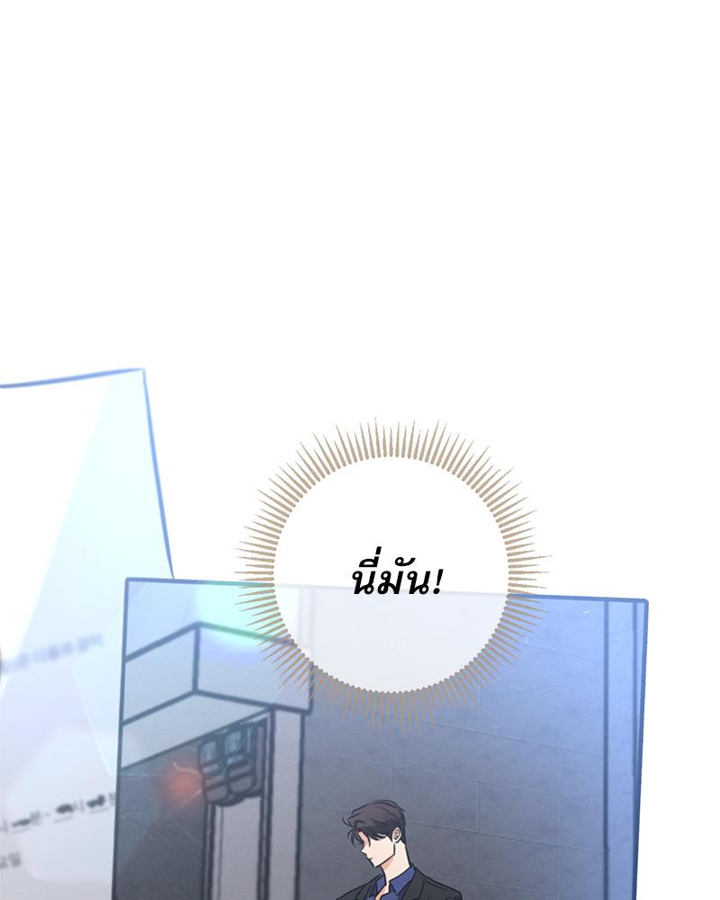 หน้า 110