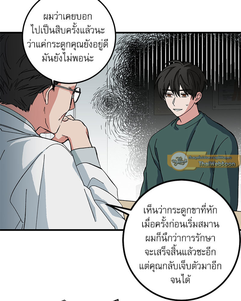 หน้า 33