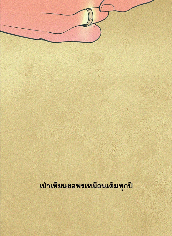 หน้า 89
