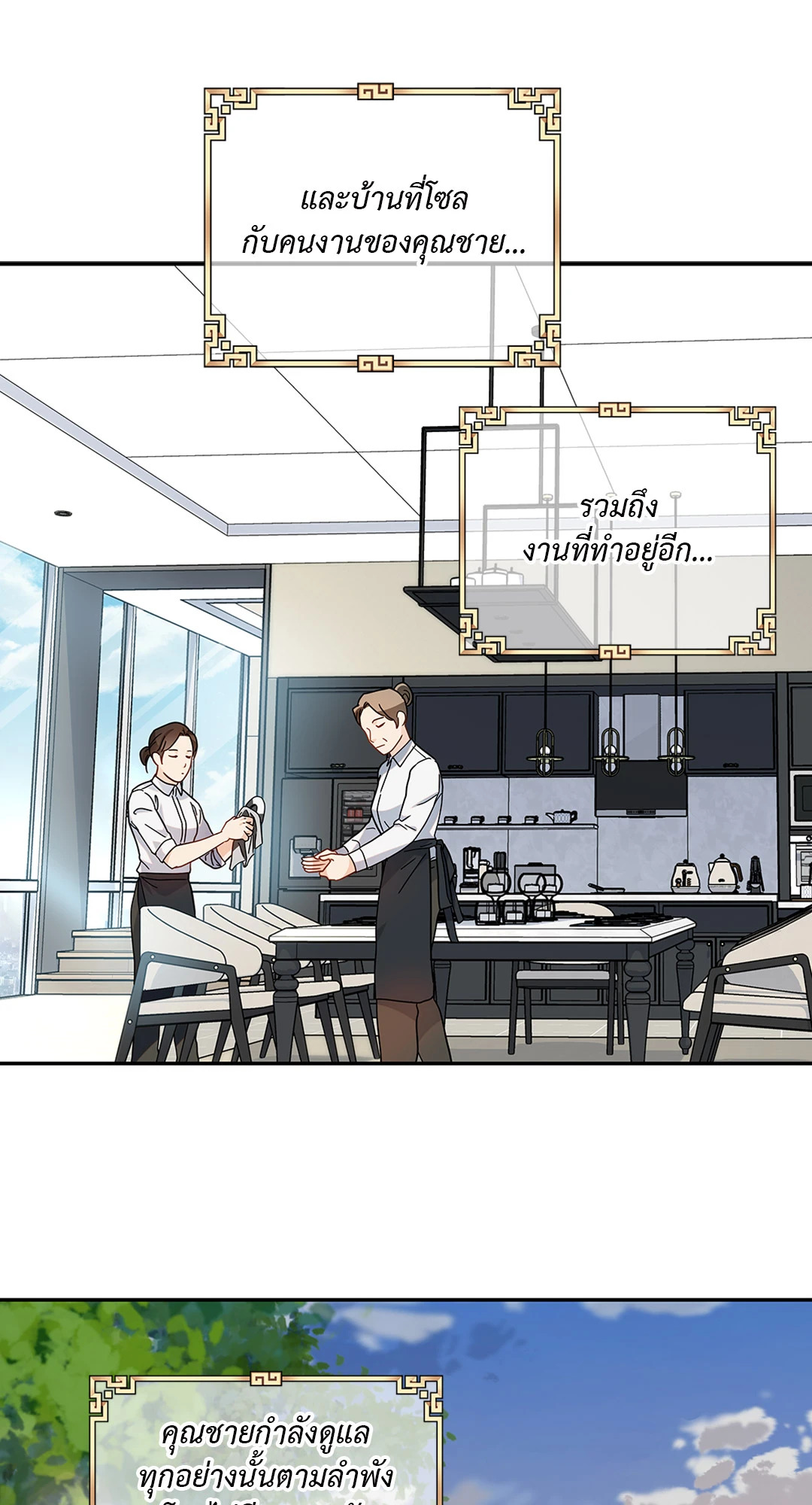 หน้า 43