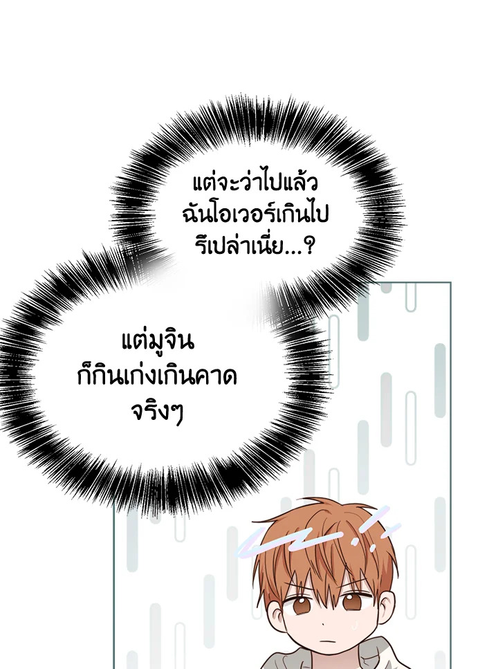 หน้า 76