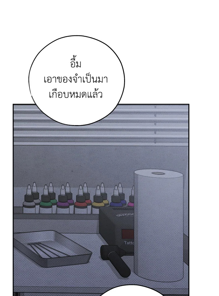 หน้า 69