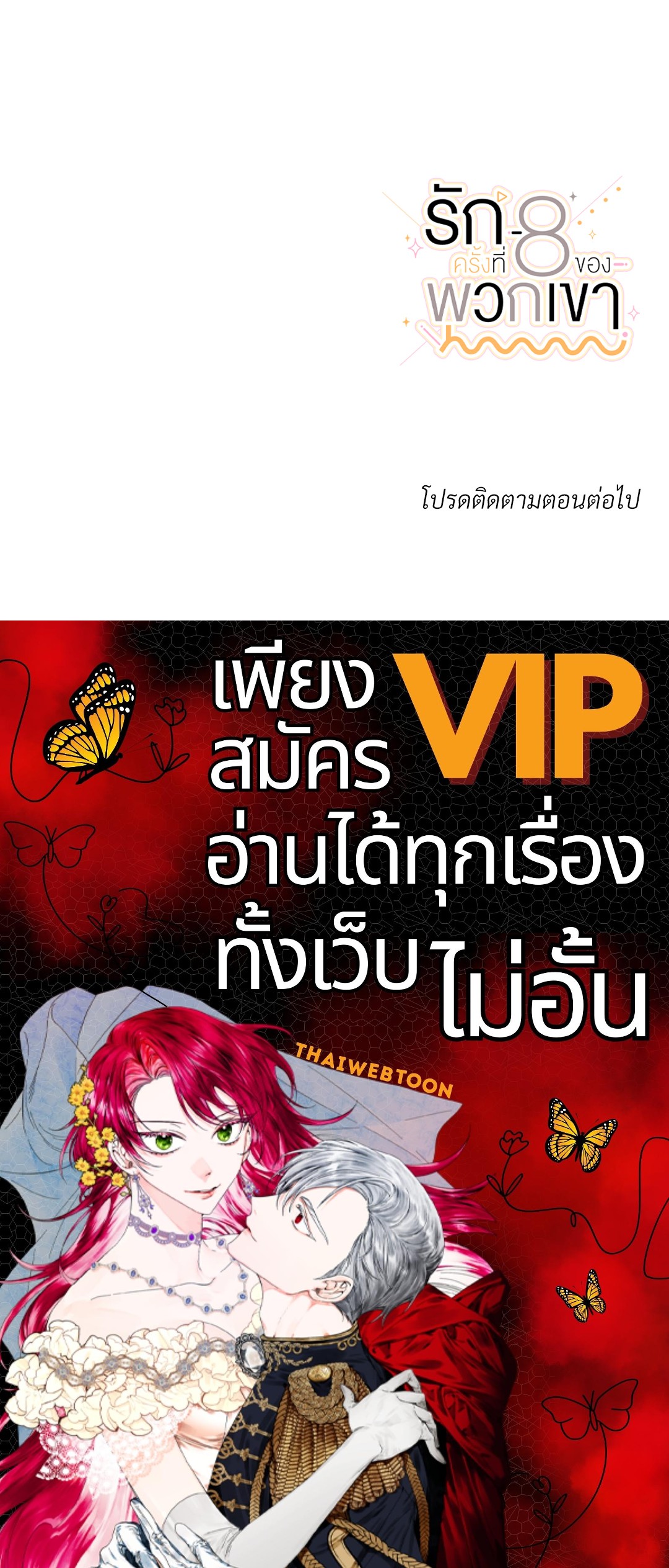 หน้า 162