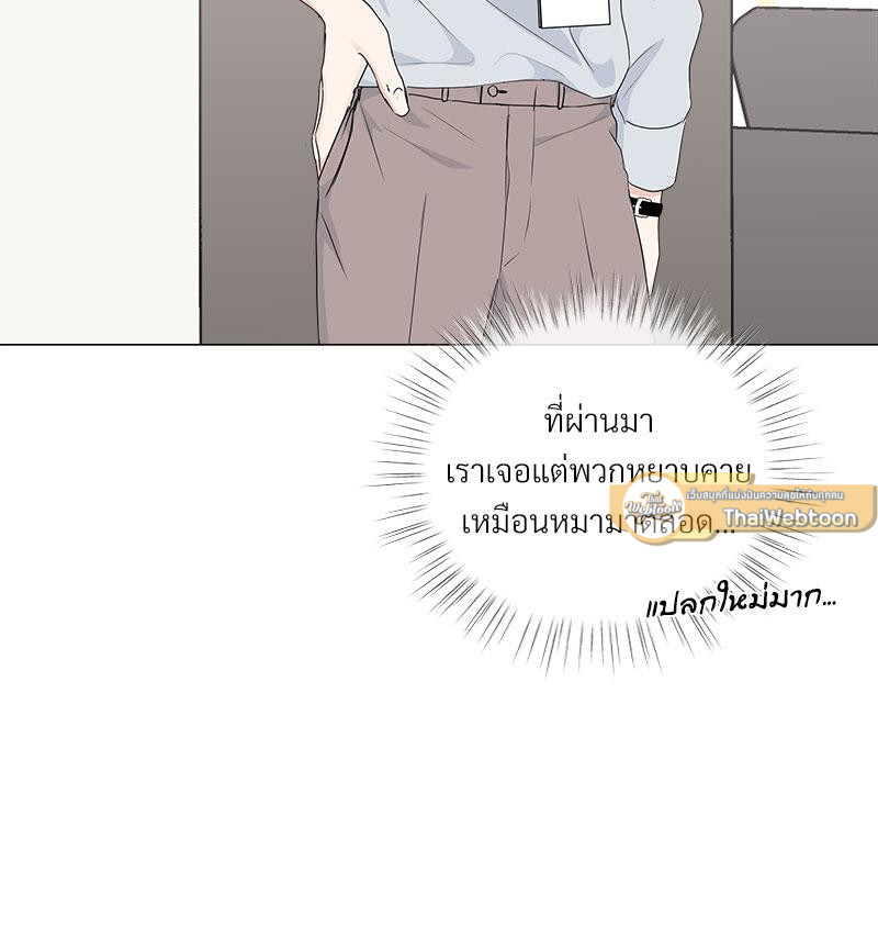 หน้า 93