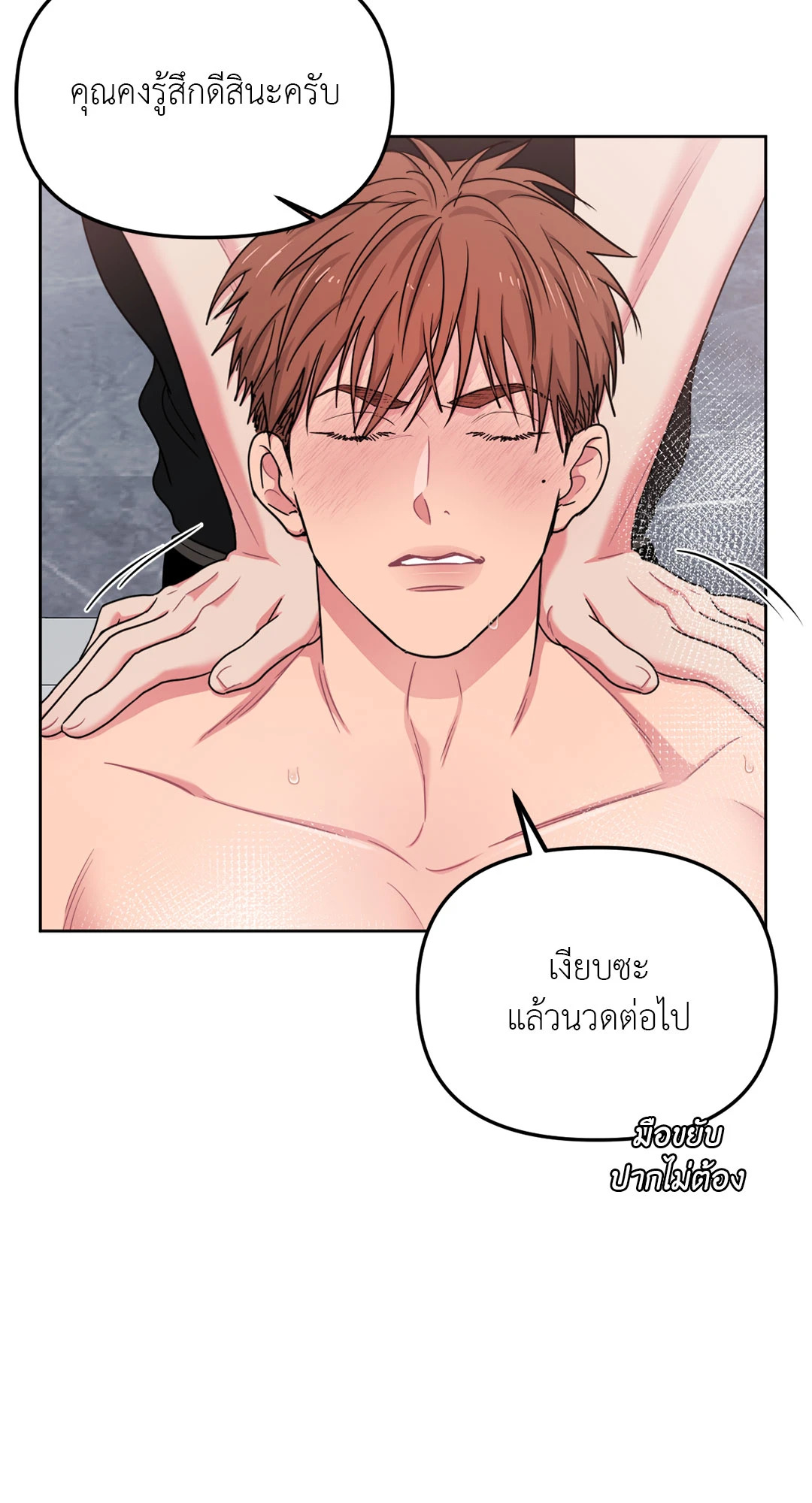 หน้า 59