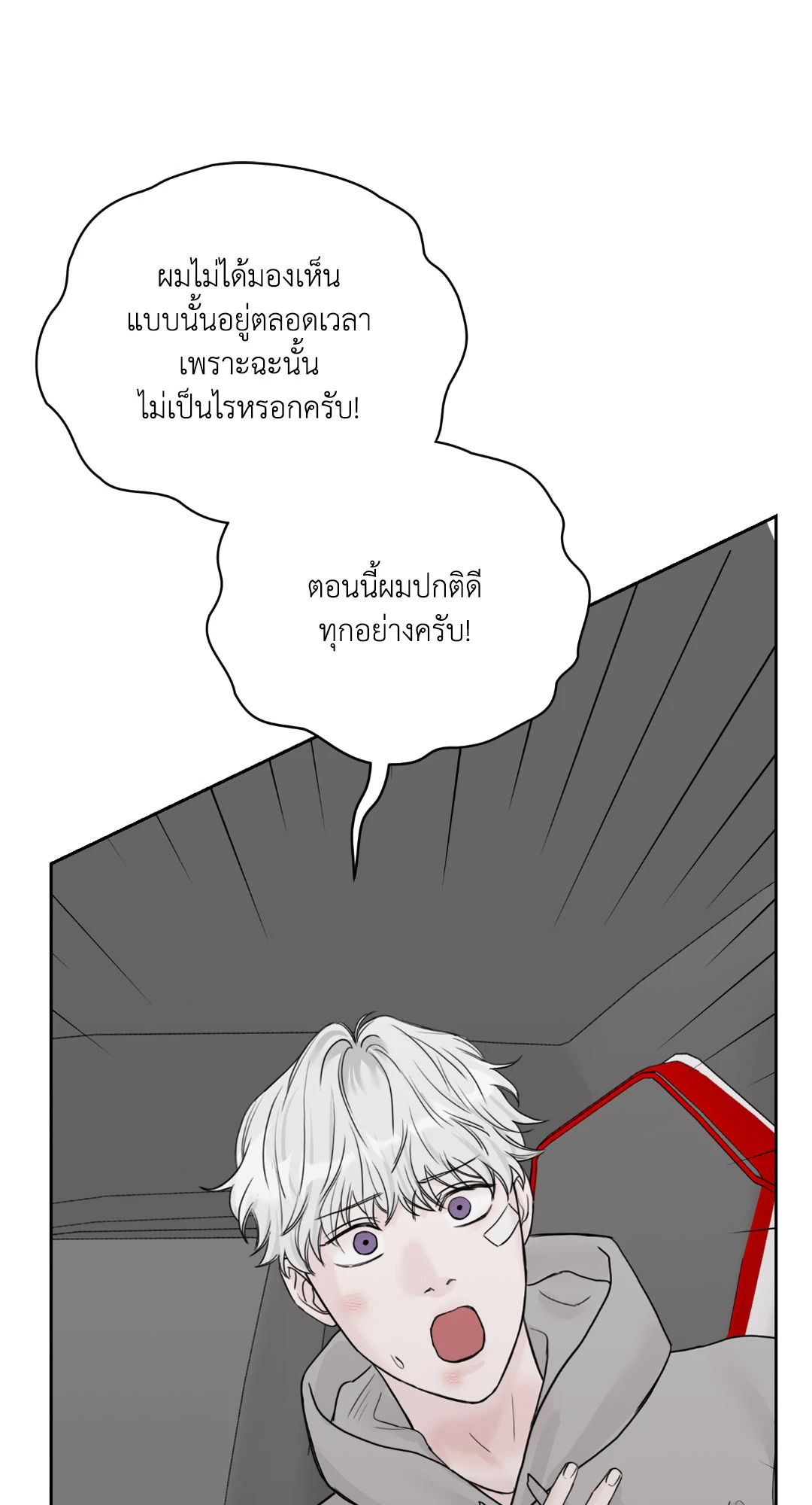 หน้า 50