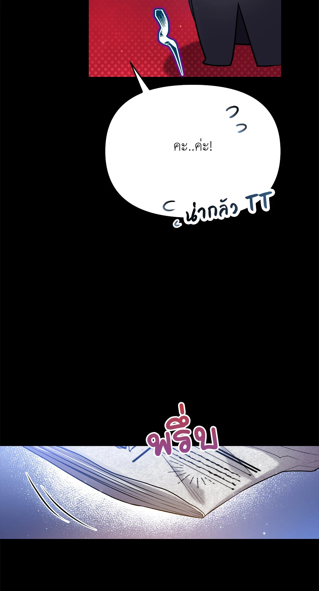 หน้า 47