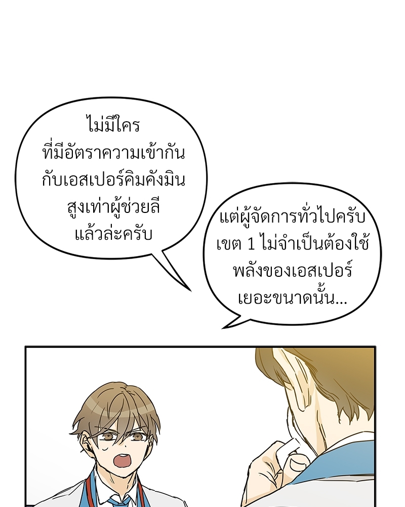 หน้า 80