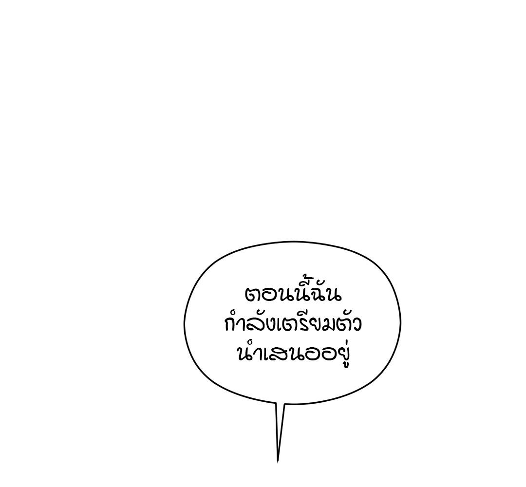 หน้า 113