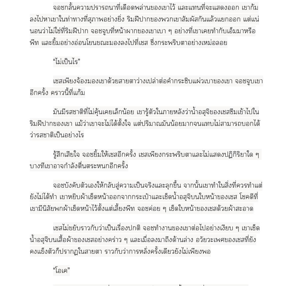 หน้า 21