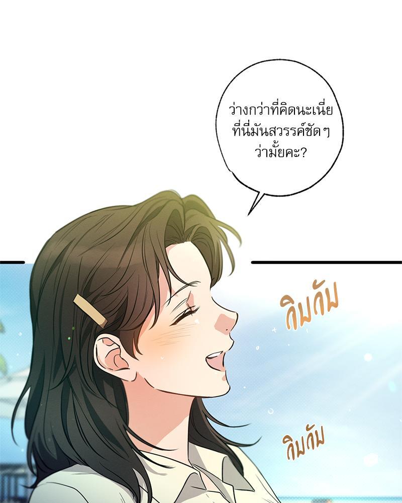 หน้า 52