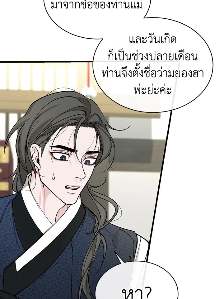 หน้า 68