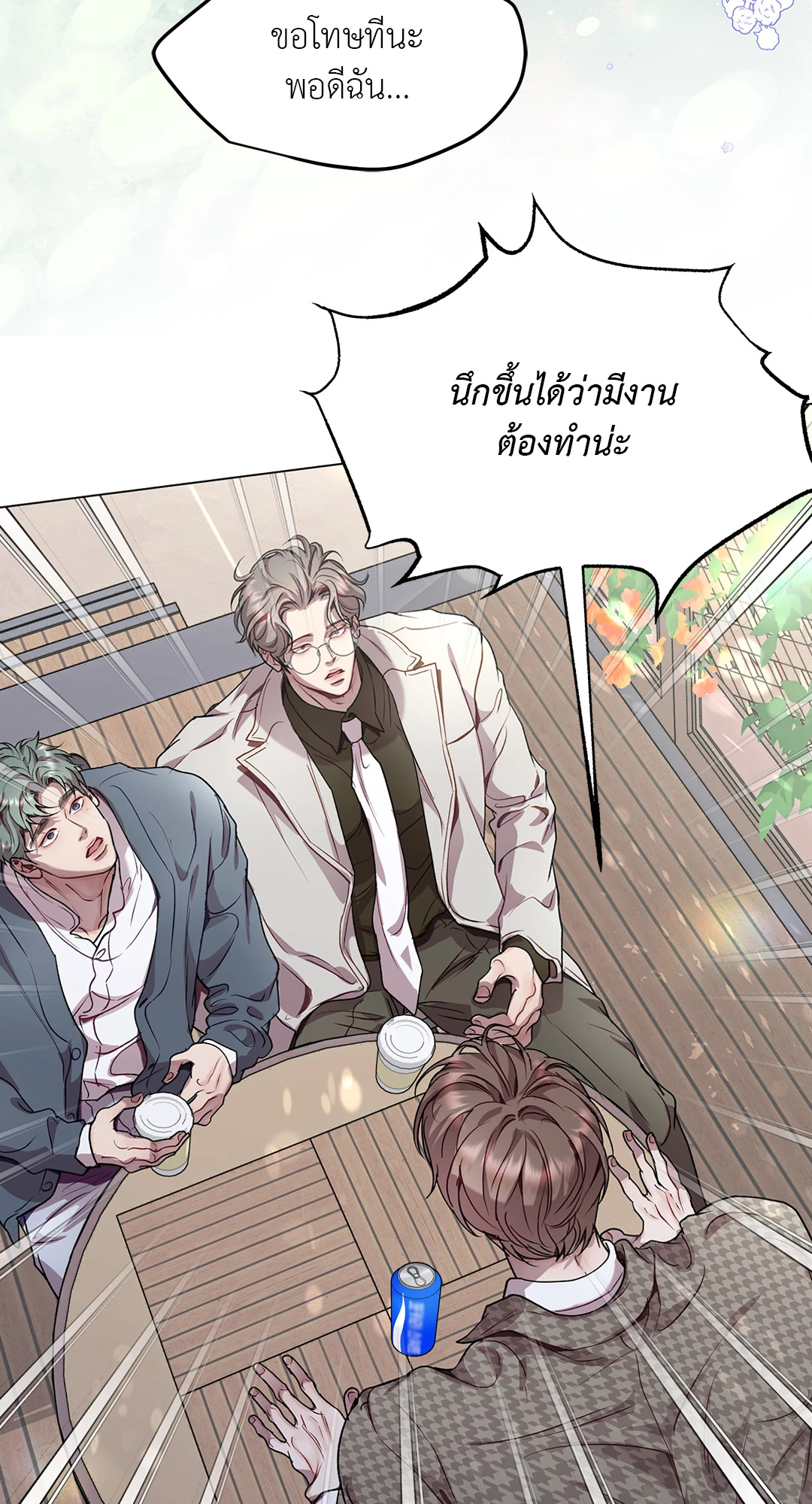 หน้า 17