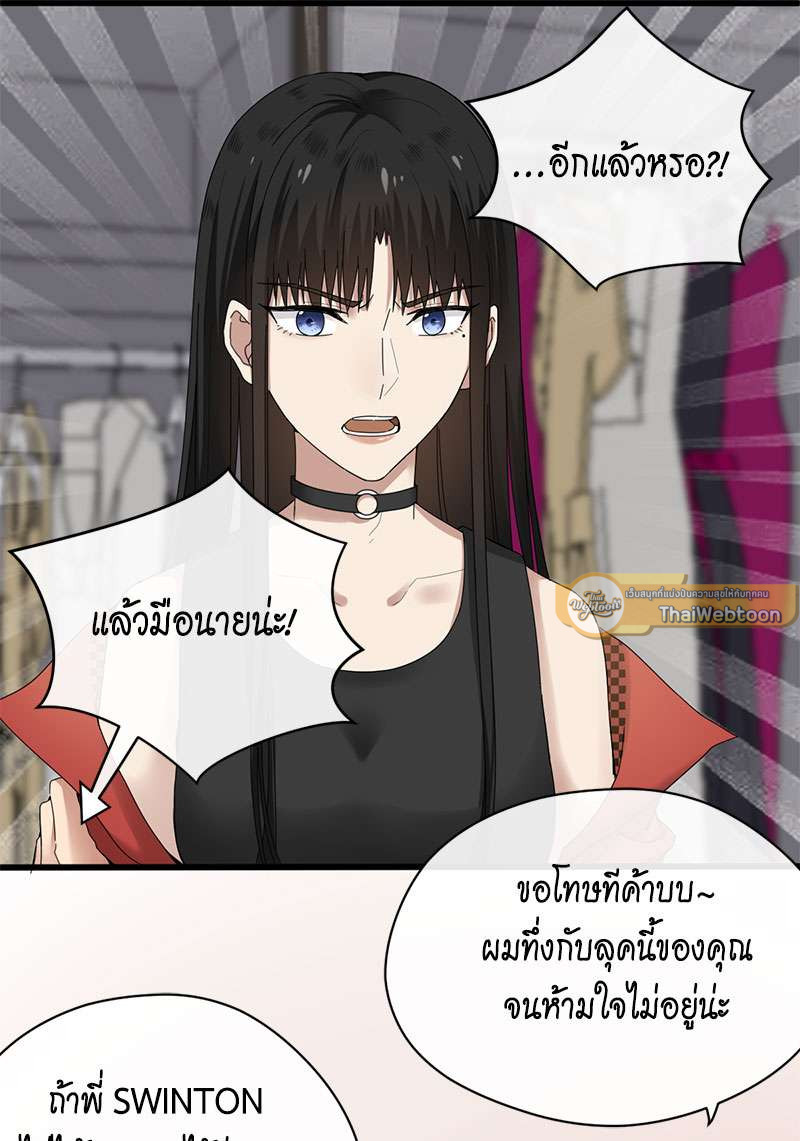 หน้า 34