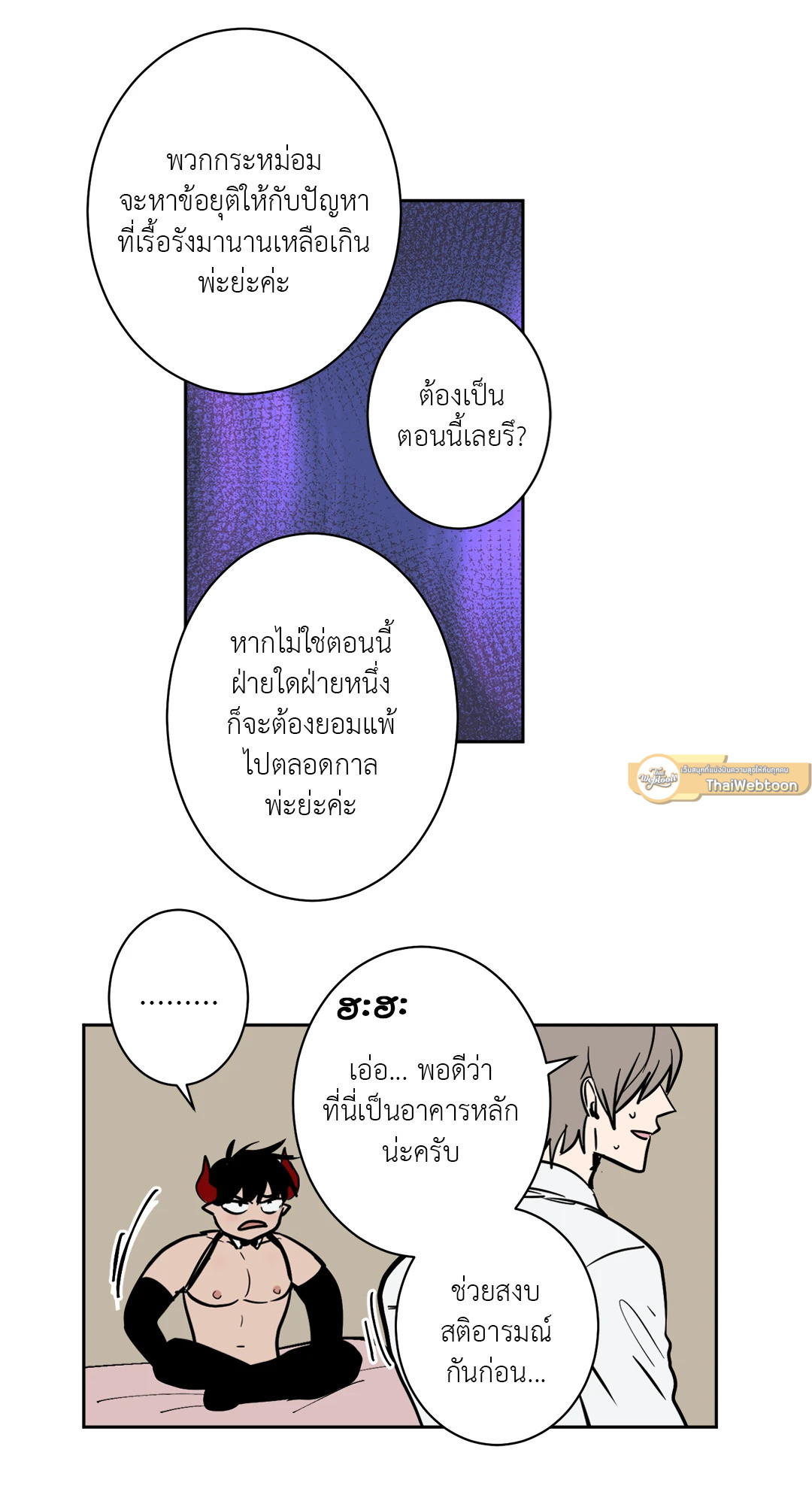 หน้า 35
