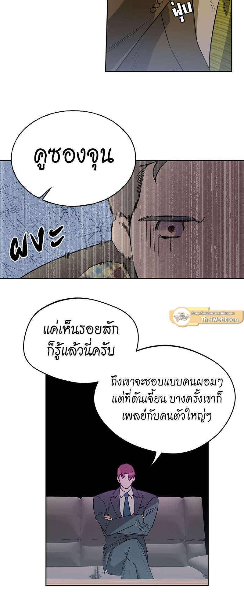 หน้า 25