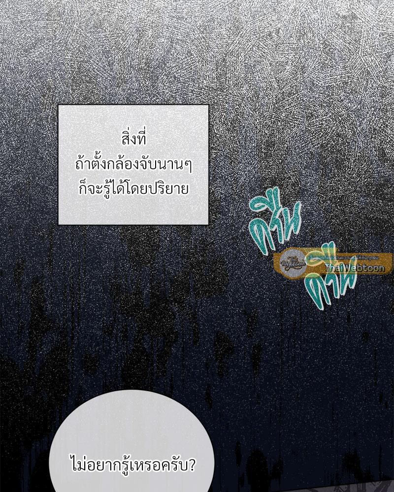หน้า 69