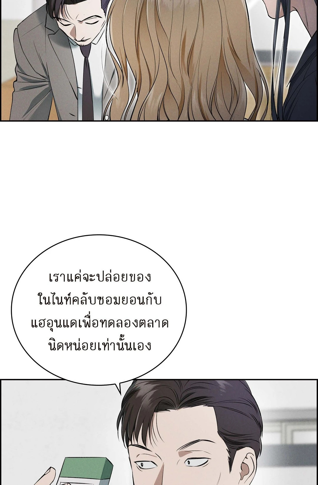 หน้า 63