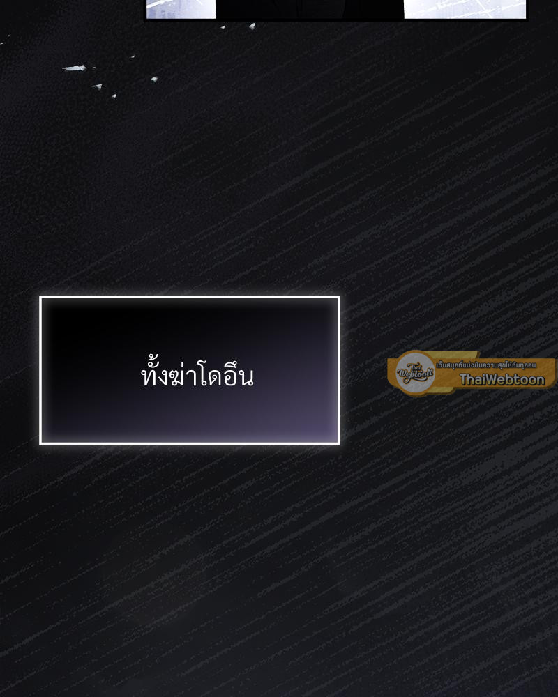 หน้า 142