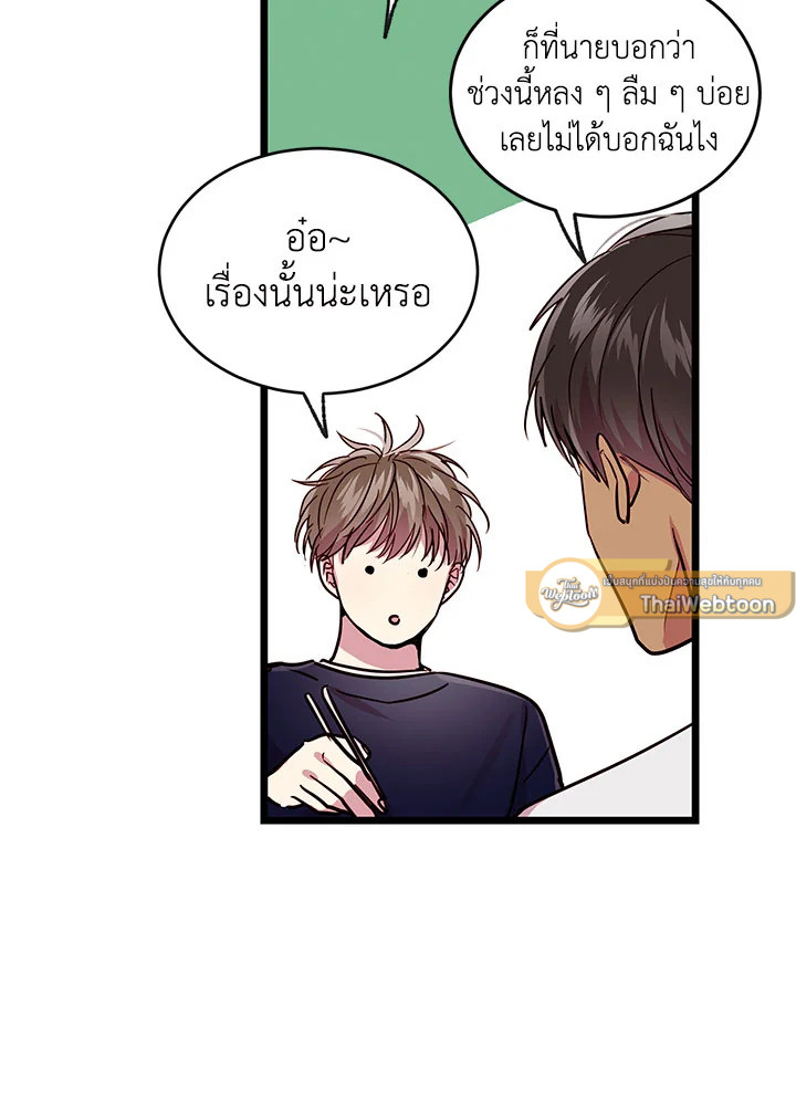 หน้า 65