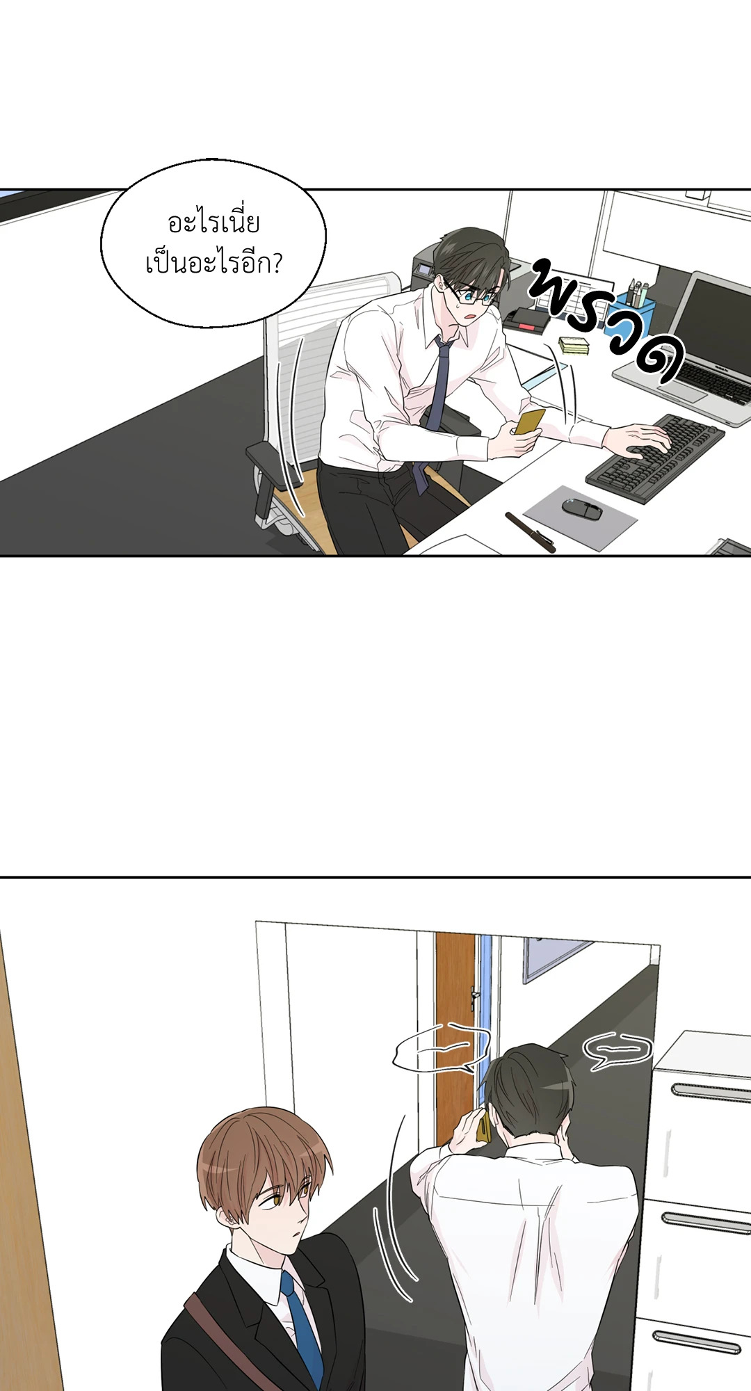 หน้า 43